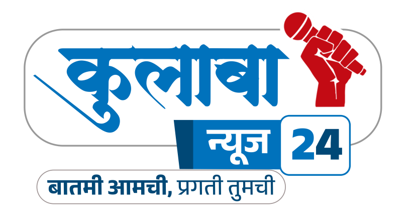 कुलाबा न्यूज 24 लोगो